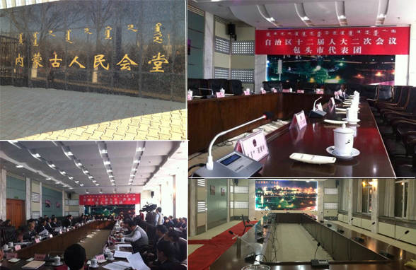 内蒙古人民大会堂